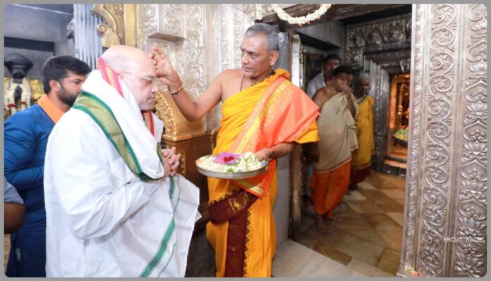 ಚಾಮುಂಡಿ