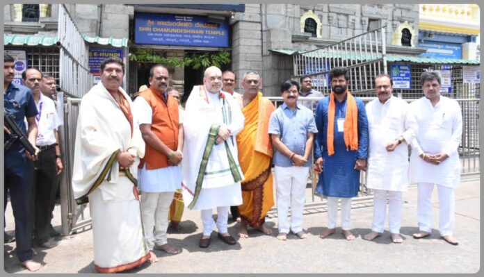 ಚಾಮುಂಡಿ