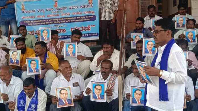 ಅಮಿತ್‌ ಶಾ ವಜಾಕ್ಕೆ ಬಾಗಲಕೋಟೆ ದಸಂಸ ಆಗ್ರಹ