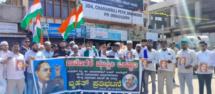 ಅಮಿತ್‌ ಶಾ ವಜಾಕ್ಕೆ ಮುಸ್ಲಿಂ ಒಕ್ಕೂಟ ಆಗ್ರಹ