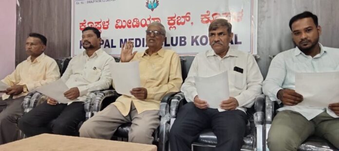 ಅಮಿತ್‌ ಶಾ ಹೇಳಿಕೆಗೆ ಖಂಡನೆ