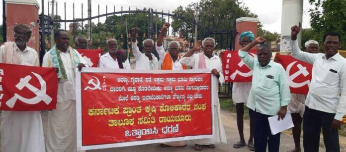 ಅರಣ್ಯ ಭೂಮಿ ಸಾಗುವಳಿದಾರರಿಗೆ ಪಟ್ಟಾ ನೀಡುವಂತೆ ಒತ್ತಾಯ