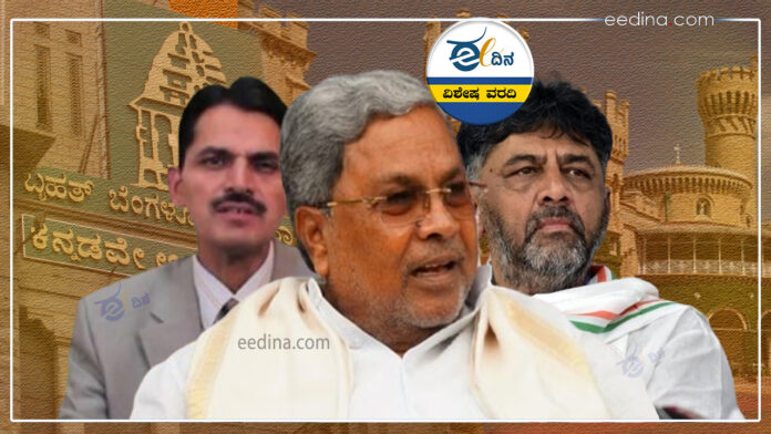 ಅರಮನೆ ಮೈದಾನ, ಭೂಸ್ವಾಧೀನ, BBMP, ಬಿಬಿಎಂಪಿ ಆಯುಕ್ತ, ಸರ್ಕಾರಕ್ಕೆ ಹೊರೆ, Palace Ground, Land Acquisition, BBMP, BBMP Commissioner, Burden on Government,