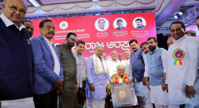 ಅರಸು ಪ್ರಶಸ್ತಿ