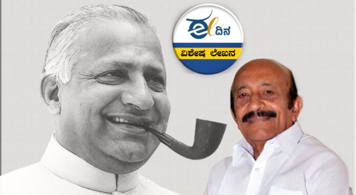 ಅರಸು-ನಾಣಯ್ಯ