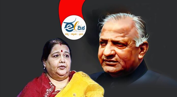 ಅರಸು-ಭಾರತಿ ಅರಸು