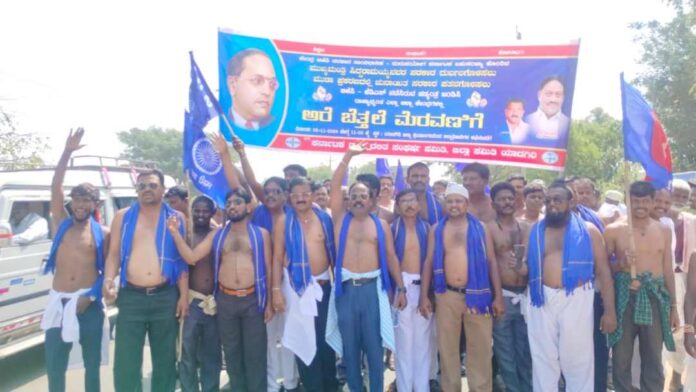 ಕೇಂದ್ರ ಬಿಜೆಪಿ ಸರ್ಕಾರದ ವಿರುದ್ಧ ಅರೆಬೆತ್ತಲೆ ಮೆರವಣಿಗೆ