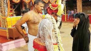 ಅಲಿ ಭೂತ