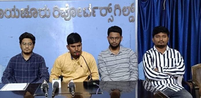 ಅಲ್ಪಸಂಖ್ಯಾತರ ವಿದ್ಯಾರ್ಥಿಗಳು