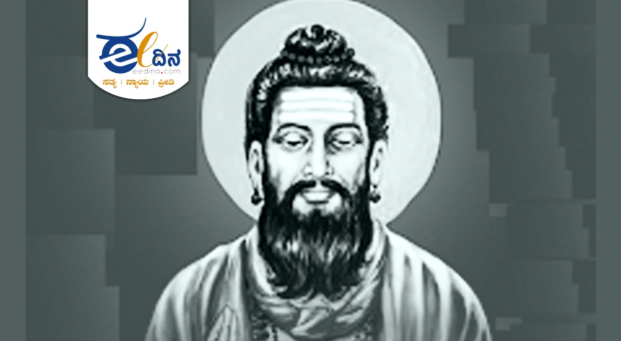 ಅಲ್ಲಮ