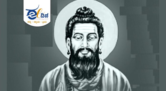 ಅಲ್ಲಮ