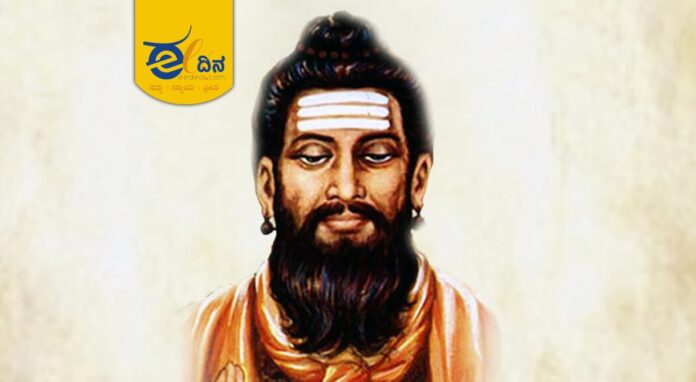 ಅಲ್ಲಮ