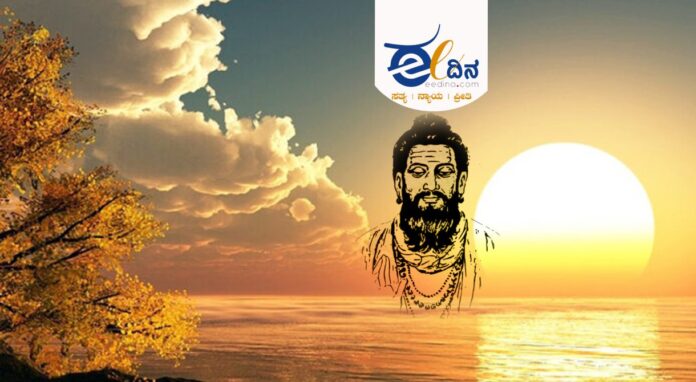 ಅಲ್ಲಮ