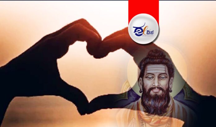 ಅಲ್ಲಮ