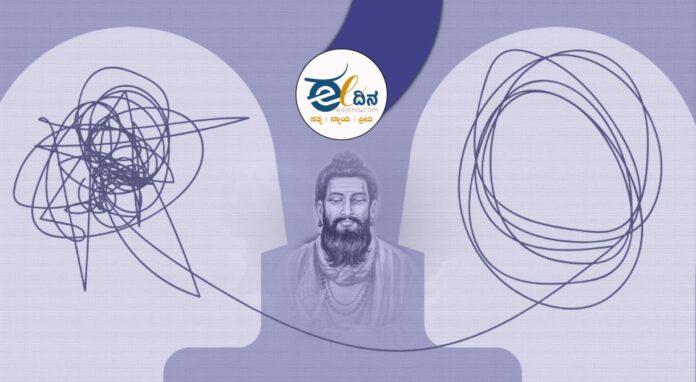 ಅಲ್ಲಮ ಪ್ರಭು