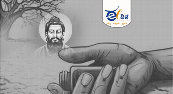 ಅಲ್ಲಮ ಪ್ರಭು