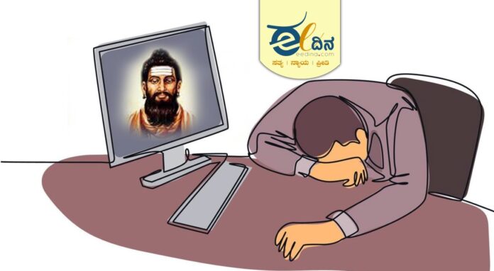 ಅಲ್ಲಮ ಪ್ರಭು