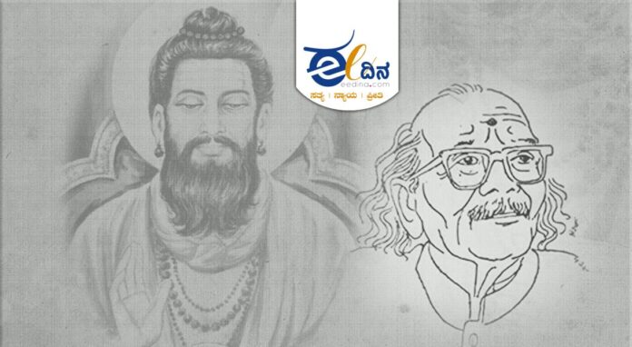 ಅಲ್ಲಮ ಪ್ರಭು ವಚನಗಳು
