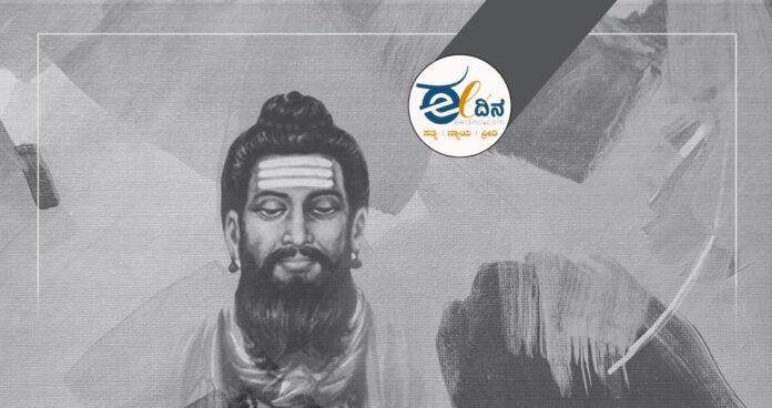 ಅಲ್ಲಮ ಪ್ರಭು-ವಚನಗಳು