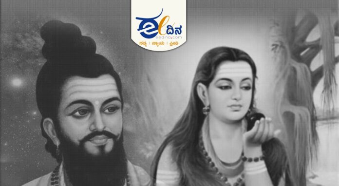 ಅಲ್ಲಮ ಪ್ರಭು ವಚನಗಳು