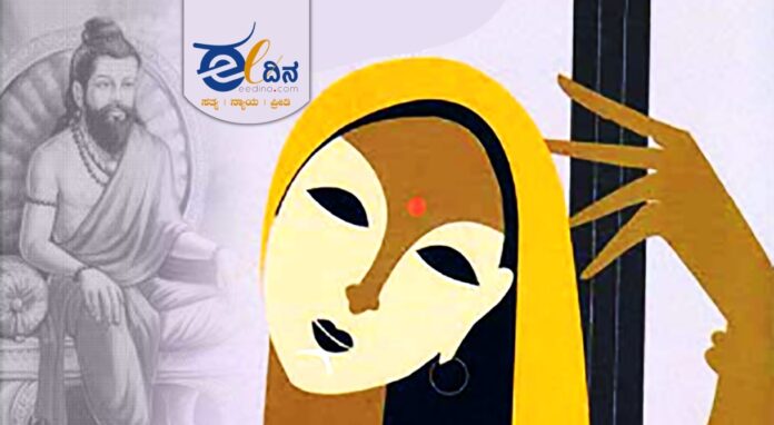 ಅಲ್ಲಮಪ್ರಭು