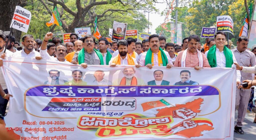 ಅಶೋಕ ಬಿಜೆಪಿ ಬೆಲೆ ಏರಿಕೆ1