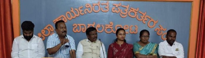 ಸಿಎಂ ಸಿದ್ದರಾಮಯ್ಯ ರಾಜಿನಾಮೆಗೆ ಒತ್ತಾಯಿಸಿದವರ ವಿರುದ್ಧ ಅಹಿಂದ