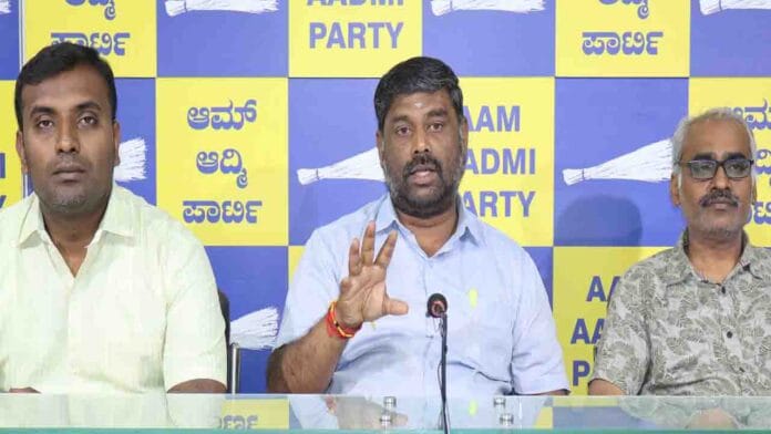 ಎಎಪಿ