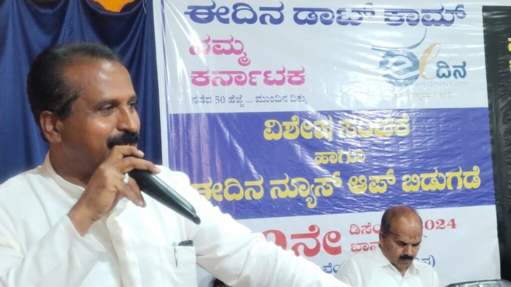 ಆಂಜನೇಯ ರೆಡ್ಡಿ