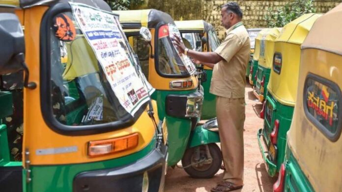 ಆಟೋ