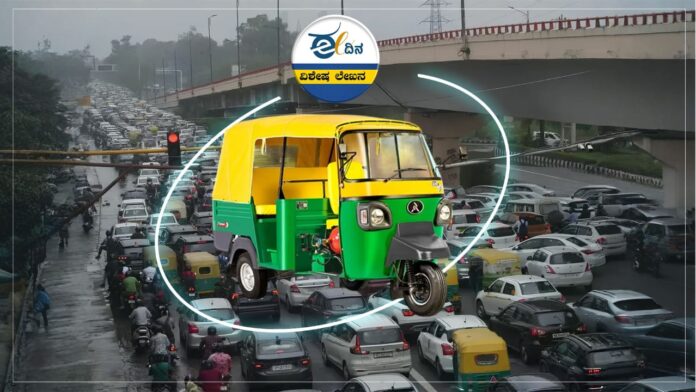 ಆಟೋ ಪ್ರಯಾಣ ದರ