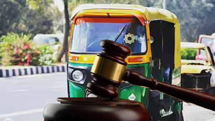 ಗಂಗಾವತಿ, ಆಟೋ ಮಾಲೀಕ, ಅಪಘಾತ, ದಂಡ, ನ್ಯಾಯಾಲಯ, Gangavati, Auto owner, accident, penalty, court,