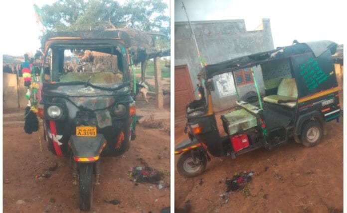 ಆಟೋಗೆ ಬೆಂಕಿ