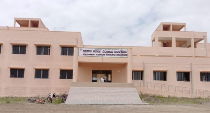 ಆರ್‌ಎಂಎಸ್ಎ ಶಾಲೆ
