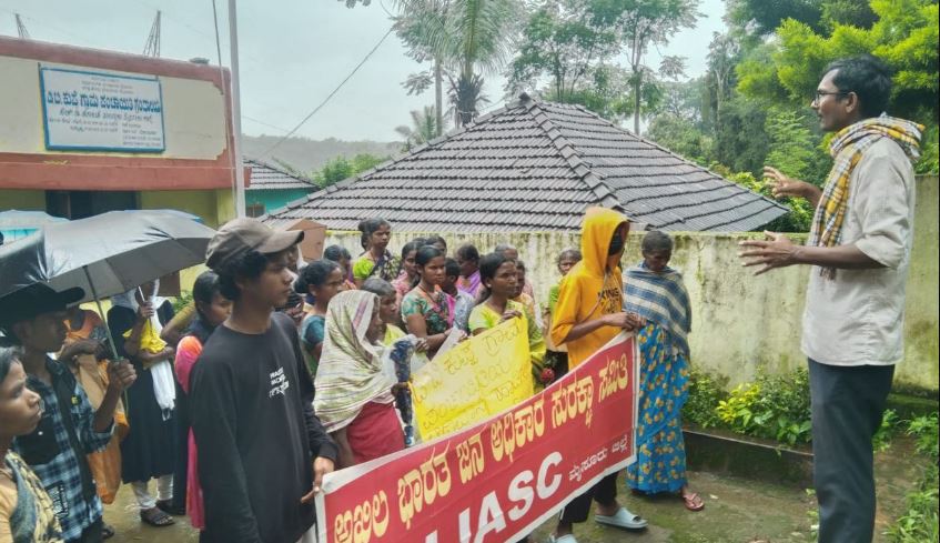 ಆದಿವಾಸಿ 5
