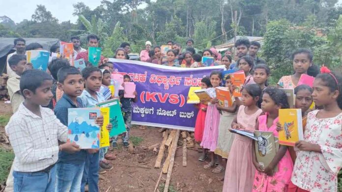 ಆದಿವಾಸಿ ವಿದ್ಯಾರ್ಥಿಗಳಿಗೆ ನೋಟ್‌ ಬುಕ್‌ ವಿತರಣೆ
