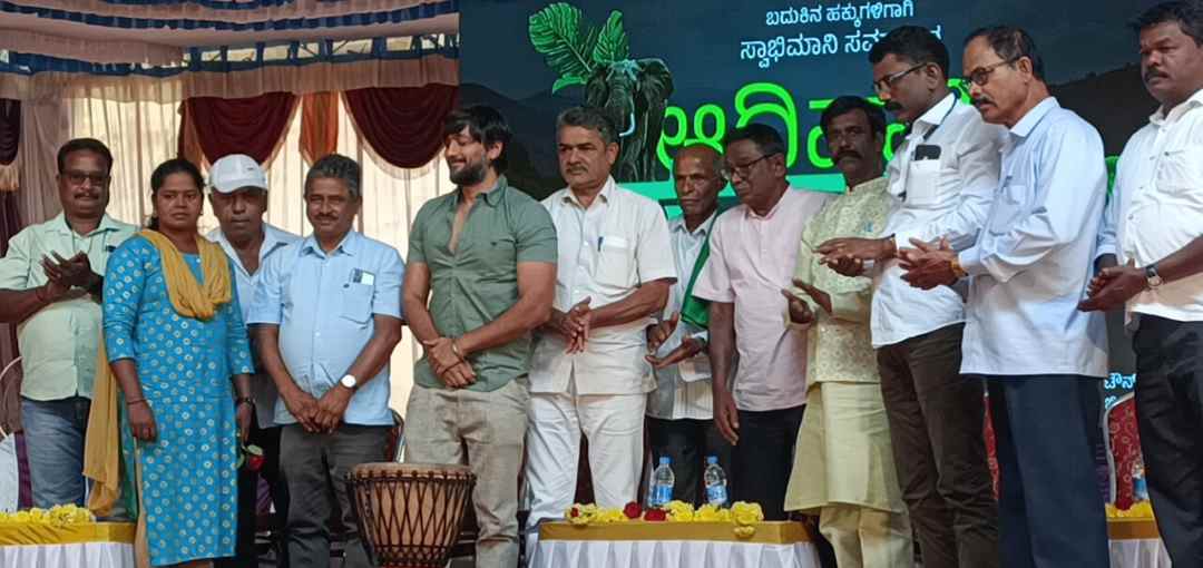 ಆದಿವಾಸಿ ಸಮಾಗಮ 1