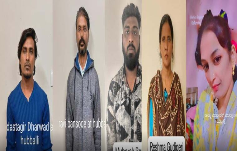 ಆರರೋಪಿಗಳು