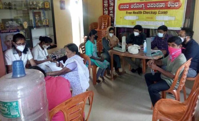 ಆರೋಗ್ಯ ತಪಾಸಣಾ ಶಿಬಿರ