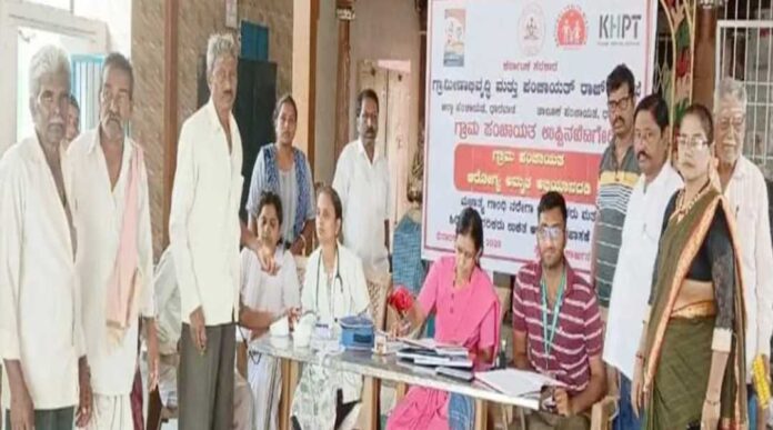 ಆರೋಗ್ಯ ತಪಾಸಣೆ