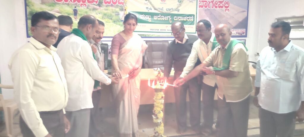ಆರೋಗ್ಯ ದಿನ1