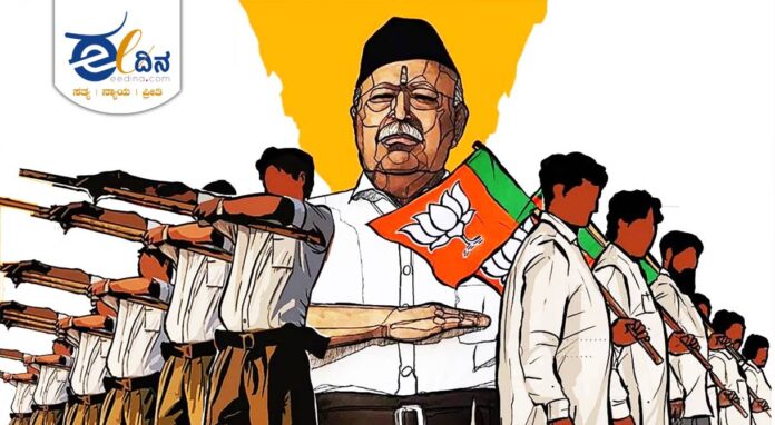 RSS ನಿಷೇಧ ತೆರವು