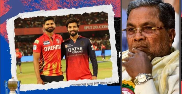 ಆರ್_ಸಿಬಿ-ಸಿಎಂ (1)