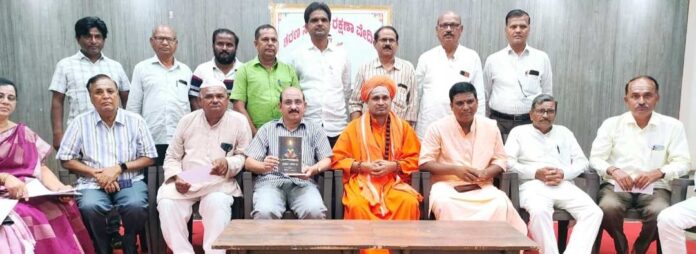 ಆರ್‌ಎಸ್‌ಎಸ್‌ ವಚನ ದರ್ಶನ ಪುಸ್ತಕ ಬಿಡುಗಡೆಗೆ ಖಂಡನೆ