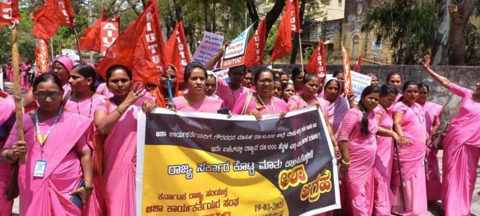 ಆಶಾ ಕಾರ್ಯಕರ್ತೆಯರ ಬೇಡಿಕೆ