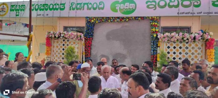 ಇಂದಿರಾ ಕ್ಯಾಂಟೀನ್‌ ಉದ್ಘಾಟನೆ
