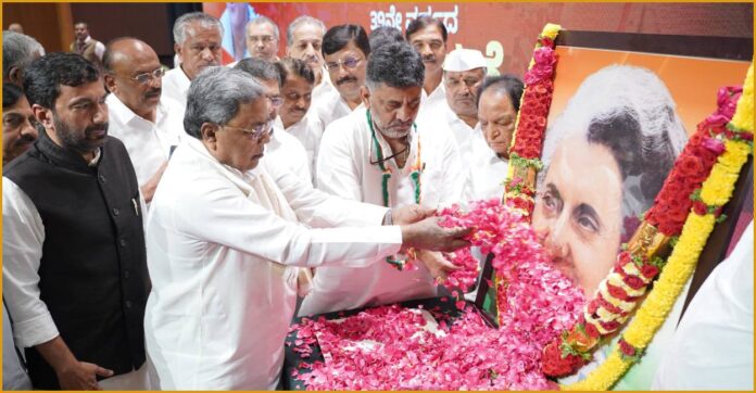 ಇಂದಿರಾ ಗಾಂಧಿ