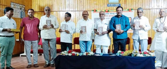 ಇಂದ್ರಿಯ ನಿಗ್ರಹ ಮಾಡಿದರೆ ಕೃತಿ