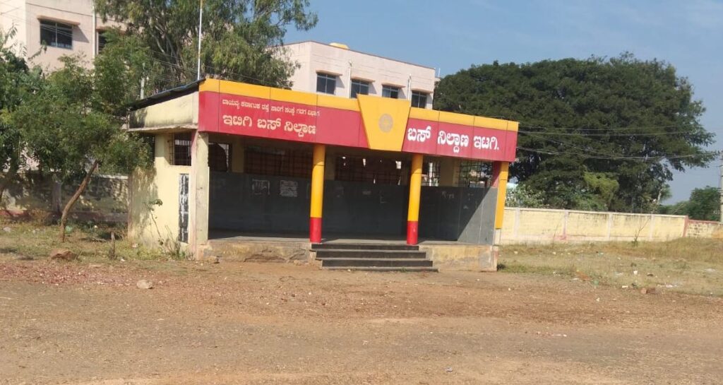 ಇಟಗಿ1