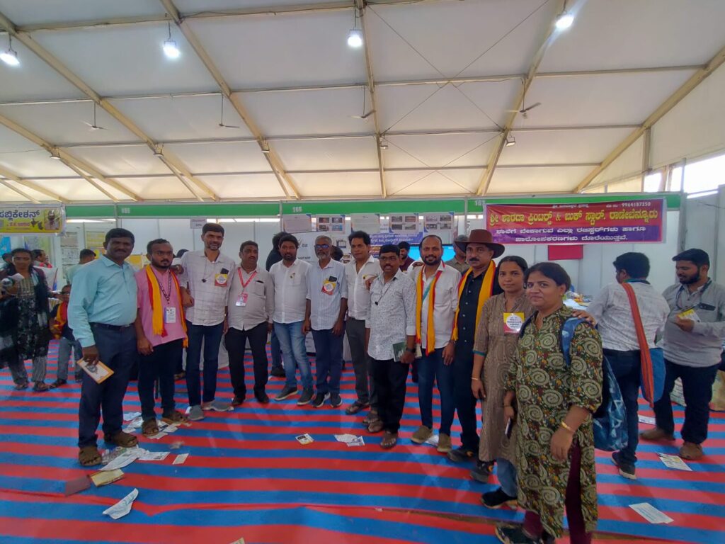ಈದಿನ 3